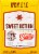 Sixpoint Sweet Action Perspective: right