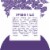 Schmidt's Women's & Men's Aluminum Free Vegan Deodorant Stick Lavender & Sage Perspective: right