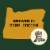 Crux Fermentation Project Cast Out IPA Craft Beer Perspective: right