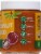 Kokada The Iconic Original Coconut Spread Perspective: right