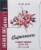Legion Brewing Supernova Cherry Lemon Sour Ale Perspective: right