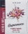 Legion Brewing Supernova Cherry Lemon Sour Ale Perspective: right
