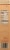 Lovebird® Grain Free Honey Cereal Perspective: right