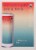 Hiyo® Organic Watermelon Lime Non-Alcoholic Seltzer Cans Perspective: right