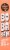 Boba Bam® Brown Sugar Instant Boba Packs Perspective: right
