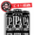 Boneyard RPM IPA Beer Single Can Perspective: right