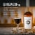 Skrewball Peanut Butter California Whiskey Perspective: right