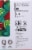 Zest™ Tea Pomegranate Mojito Energy Green Tea Perspective: right