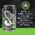 Boneyard Beer HopVenom DIPA Craft Beer Perspective: right