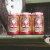 Community Beer Co.® Texas-Style Bock Craft Beer Cans Perspective: right