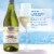 Oyster Bay Chardonnay New Zealand White Wine Perspective: right