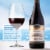 Oyster Bay Pinot Noir New Zealand Red Wine Perspective: right