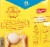 Bauducco® Vanilla Panettone Perspective: right