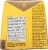 Bauducco® Classic Mini Panettone Perspective: right