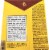 Bauducco® Chocolate Chips Mini Panettone Perspective: right