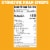 Stonefire® Sea Salt Naan Crisps Perspective: right