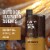 Every Man Jack® Sandalwood Hydrating Men's Body Wash for All Skin Types Perspective: right