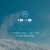 Every Man Jack Polar Plunge Bar Soap, Apres Ski Perspective: right