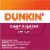 Dunkin'® Candy'd Almond Dark Roast K-Cup Coffee Pods Perspective: right