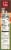 Mom's Best® Safari Cocoa Crunch® Cereal Perspective: right