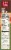 Mom's Best® Safari Cocoa Crunch® Cereal Perspective: right