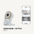 Safety 1st WiFi Baby Monitor Perspective: right