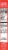 Incredi-Bowl Chocolate Crunch Keto Cereal Perspective: right