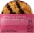 Mrs Crimble's Gluten Free Chocolate Coconut Macaroons Perspective: right