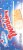 Hostess® Red White & Blue Twinkies® Perspective: right