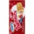 Hostess® Mixed Berry Twinkies Perspective: right