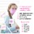 Health Pack PPE Kit (Case of 20 Kits) for School, Student, Kids 6-12 Years - Pink Perspective: right