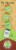 GoGo Squeez Organic Apple Cinnamon Applesauce Pouches Perspective: right