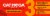 Oatmega Chocolate Peanut Crisp 12 Count Perspective: right