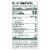 Chobani® Plain Nonfat Greek Yogurt Tub Perspective: right