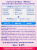 GoLive Berry Probiotic & Prebiotic Drink Mix Perspective: right