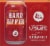 Upslope Brewing Co. Snowmelt House Punch Hard Sipper Cocktail Perspective: right