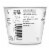Siggi's Vanilla Nonfat Icelandic Style Skyr Yogurt Perspective: right