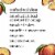 siggi’s Peach Icelandic-Style Nonfat Yogurt, 5.3 oz Perspective: right