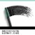 CoverGirl Lash Blast Clean Volume Waterproof 825 Very Black Mascara Perspective: right