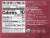 Four Sigmatic Perform Mushroom Elixir Mix with Cordyceps Perspective: right