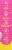 Stardrops Pink Stuff Foaming Toilet Cleaner Perspective: right