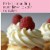 Birthday Cake Fruit & Dessert Dip, Gourmet Gift Giving Item- Birthday Perspective: right