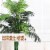 Gymax Artificial Areca Palm Decorative Silk Tree w/Basket 3.5 Feet Holiday Decor Perspective: right