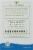Organyc Moderate Flow Cotton Pads Perspective: right