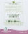 Organyc Ultra Thin Pantyliner Perspective: right