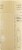Patch Natural Light Bamboo Strip Bandages 25 Count Perspective: right