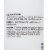 McKesson Cucumber Melon Scent Hand and Body Moisturizer Lotion 8 oz. Bottle 53-28003-8 1 Ct Perspective: right