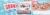 Skippy® Peanut Butter & Chocolate Fudge Creamy Wafer Bars Perspective: top