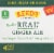 Reed’s Original Real Ginger Ale Zero Sugar Soda Bottles Perspective: top