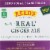 Reed’s Real Ginger Ale with Grapes Non-Alcoholic Mocktail or Mix Perspective: top